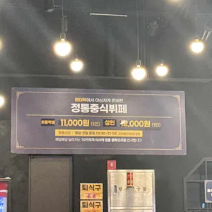 팬더웍 리뷰 사진