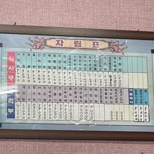 금화루 리뷰 사진