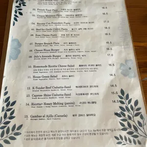 데일리라운드 리뷰 사진