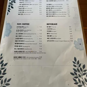 데일리라운드 리뷰 사진