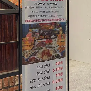 광안식객 리뷰 사진
