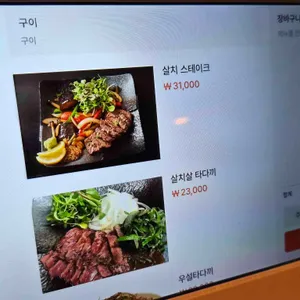 아키노유키 리뷰 사진