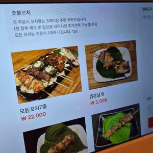 아키노유키 리뷰 사진