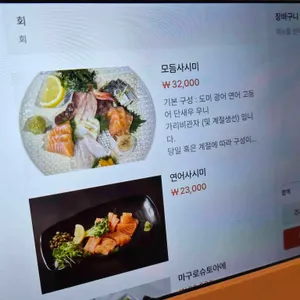 아키노유키 리뷰 사진