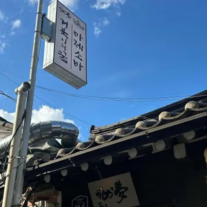 거북이의꿈 리뷰 사진