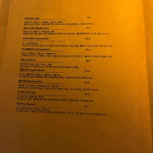 아이덴티티 리뷰 사진