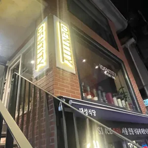 아이덴티티 사진