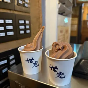 산청숯불가든 사진