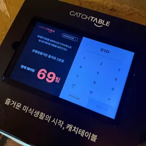 산청숯불가든 리뷰 사진