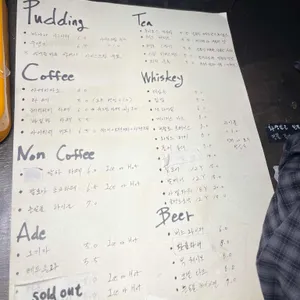 올드헤리티지 리뷰 사진