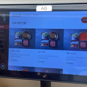 선재 리뷰 사진