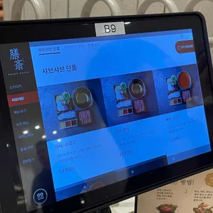 선재 리뷰 사진