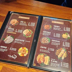 더맛있는족발보쌈 리뷰 사진