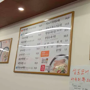 부산토박이돼지국밥 리뷰 사진