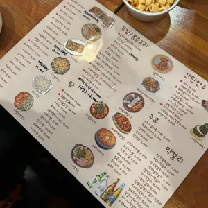 종로주막 리뷰 사진