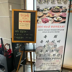 굴화길 리뷰 사진