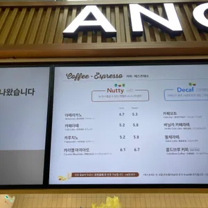 엔제리너스 리뷰 사진