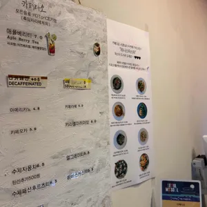 카페다오 리뷰 사진