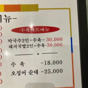 대관령가는길 리뷰 사진
