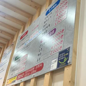 수향갈비 리뷰 사진