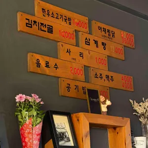 꼬옥 리뷰 사진