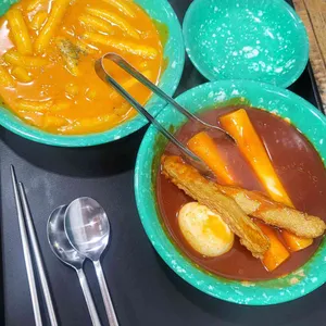 우리할매떡볶이 사진