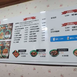 우리할매떡볶이 리뷰 사진