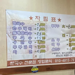 시골여행 리뷰 사진