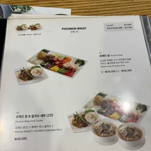 포메인 리뷰 사진