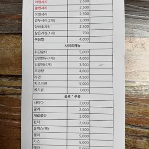 미소의집 리뷰 사진