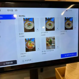 밀곳 리뷰 사진