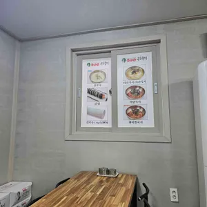 이원화구포국시 리뷰 사진