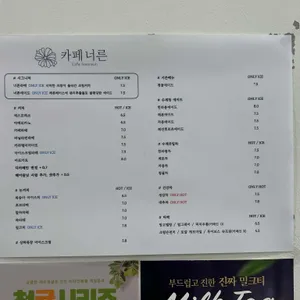 카페 너른 리뷰 사진