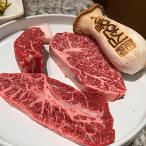 서울안심정육 사진 2