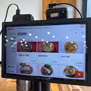 제미니국수김밥 리뷰 사진