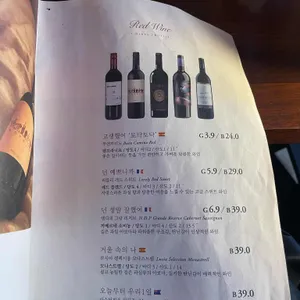 오늘와인한잔 리뷰 사진