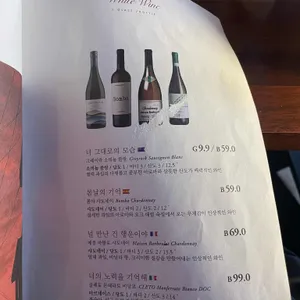 오늘와인한잔 리뷰 사진