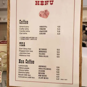 allons-y seoul 리뷰 사진