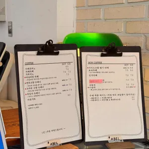 아벨커피 리뷰 사진
