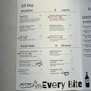 꼬쇼네 리뷰 사진