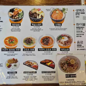 야무 리뷰 사진