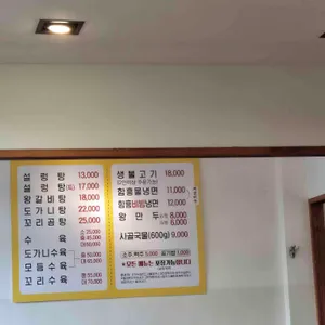 하련지 리뷰 사진