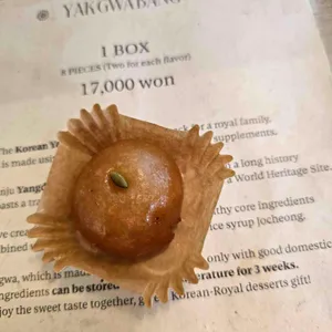 경주약과방 리뷰 사진