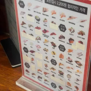 스시노칸도 리뷰 사진