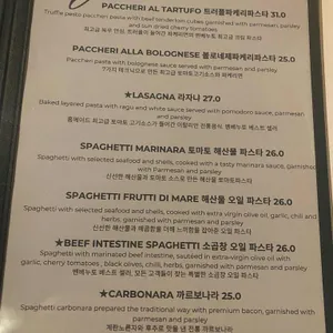 벤베누토 리뷰 사진