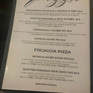 벤베누토 리뷰 사진