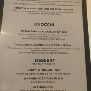 벤베누토 리뷰 사진