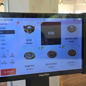 루아앤티그리 리뷰 사진