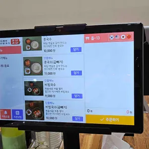 샤브칼국수 퐁당퐁당 리뷰 사진