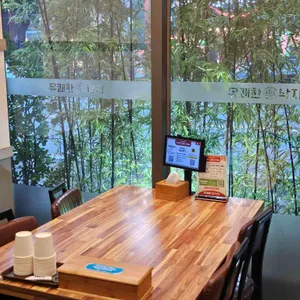 유쾌한낙지 리뷰 사진